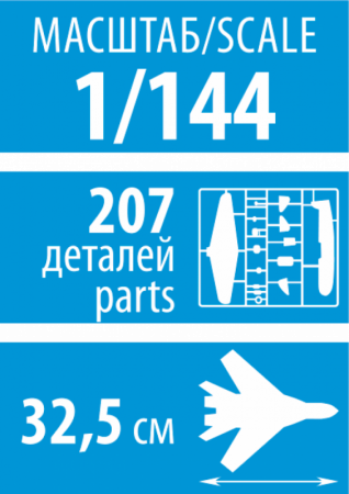 Российский транспортно-десантный самолет МЧС Ил-76ТД, 1/144
