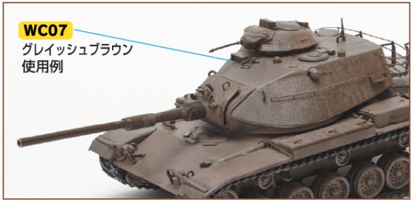 Краска 40мл MR.WEATHERING COLOR WC07 GRAYISH BROWN