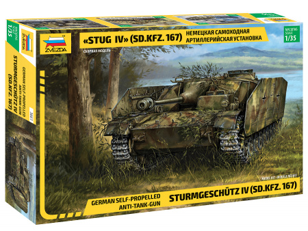 Немецкая самоходная артиллерийская установка StugG IV (SD.KFZ.167), 1:35
