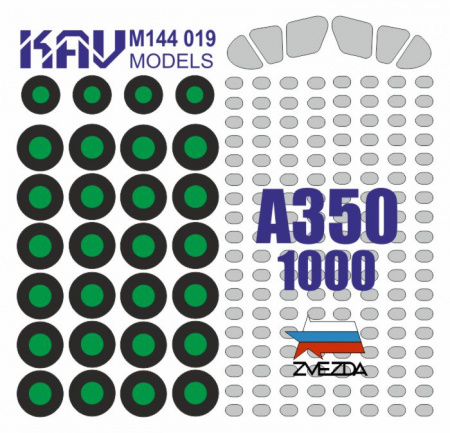 Окрасочная маска на А-350-1000 (Звезда), 1:144