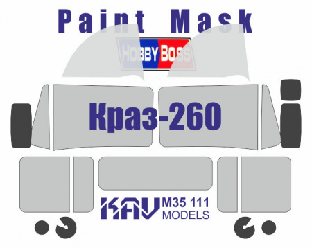 Окрасочная маска на остекление Краз-260 (HobbyBoss), 1:35