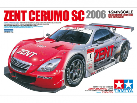 А/м Lexus Zent Cerumo SC 2006, 1/24