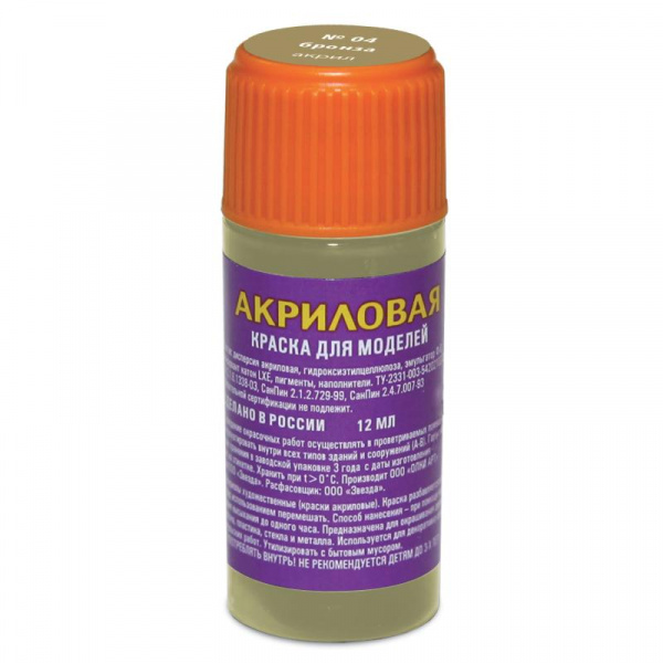Краска-металлик "бронза"