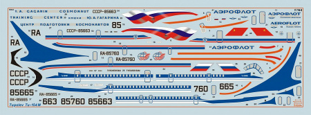 Пасс. авиалайнер "Ту-154", 1:144