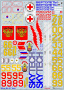 Деколь для Миль Ми-26, 1/72