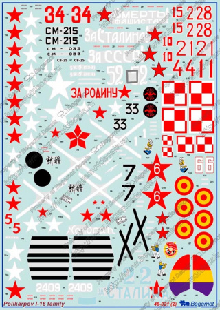 Деколь для Поликарпов И-16, 1/48