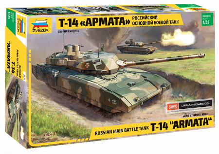 Российский основной боевой танк Т-14 "Армата", 1:35