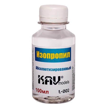 Изопропил, 100м