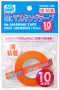 Маскировочная лента Mr.Masking Tape 10mm High Adhesion