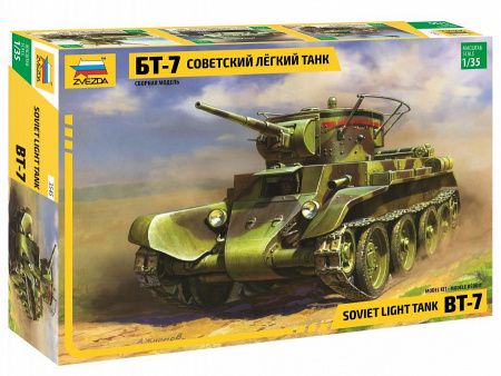 Советский танк БТ-7, 1:35