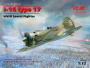 И-16 тип 17, Советский истребитель ІІ МВ, 1:32, (32005)
