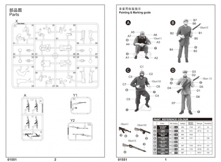 Советский средний танк T-62 Mod.1975 (Mod.1962+KTD2), 1:35, [01551]
