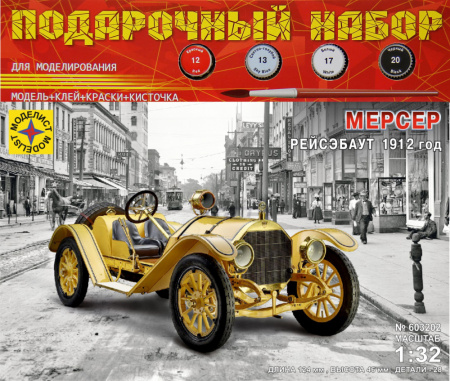 А/м Мерсер Рейсэбаут 1912 год (1:32) ПН