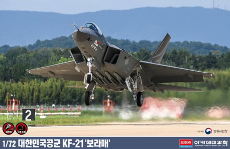 Самолёт ROKAF KF-21 "Boramae", 1:72, [12585]