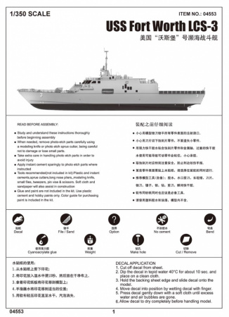 Американский боевой корабль прибрежной зоны USS Fort Worth LCS-3, 1:350, [04553]