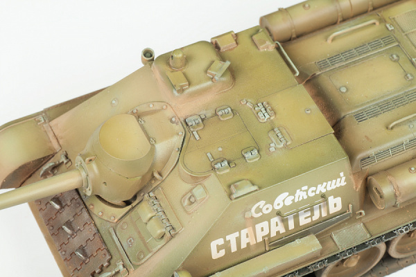 Советский истребитель танков "Су-85", 1:35