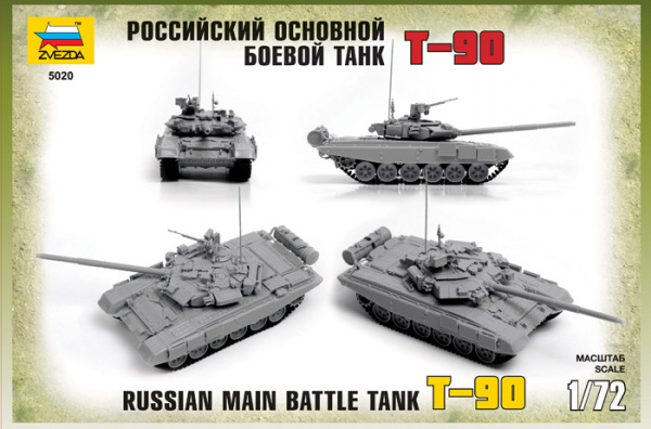 Российский танк Т-90, 1:72