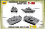 Российский танк Т-90, 1:72