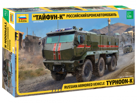 Российский бронеавтомобиль "Тайфун-К", 1:35