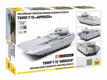 Российская тяжёлая боевая машина пехоты "Т-15 Армата", 1:72