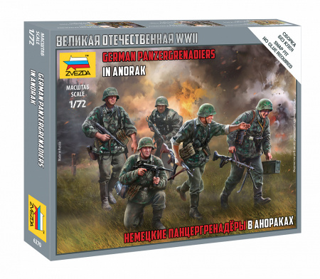 Немецкие панцергринадёры в анораках, 1/72