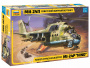Вертолёт "Ми-24П", 1:72