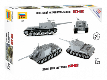 Советский истребитель танков ИСУ-122, 1:72, [5054П]