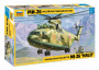 Вертолет "Ми-26", 1:72