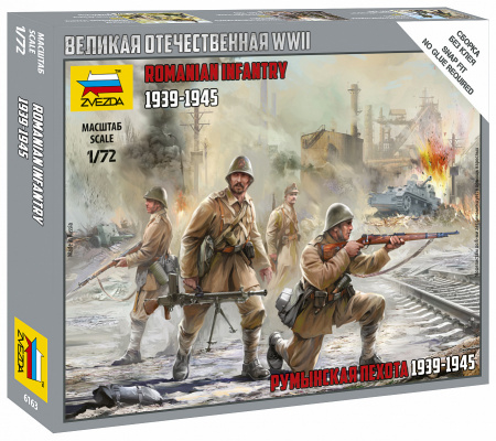 Румынская пехота 1939-45гг