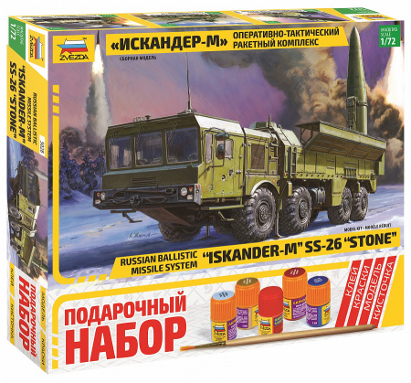 Ракетный комплекс "Искандер-М", 1:72