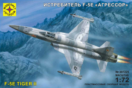Самолет F-5E, 1/72