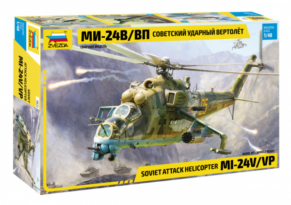 Советский ударный вертолёт Ми-24В/ВП, 1:48