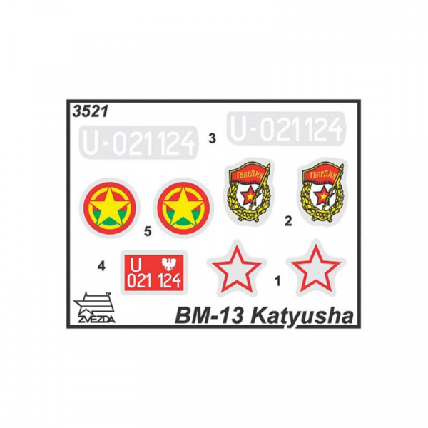БМ-13 "Катюша", 1:35