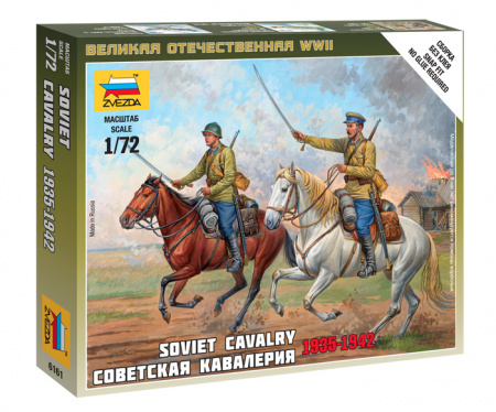 Советская кавалерия 1935-1942 г., 1:72, (6161)