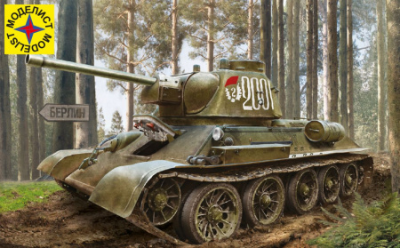 Советский танк Т-34-76 выпуск конца 1943 г. (1:35)