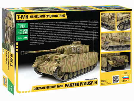 Немецкий средний танк Т-IV (Н), 1:35