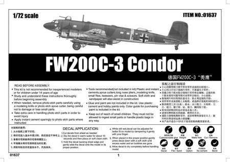 Самолет Focke-Wulf Fw 200C-3 Condor, 1:72, [01637]