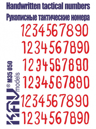 Трафарет "Рукописные Советские тактические номера" №1, 1:35