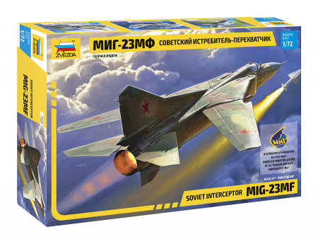Советский истребитель-перехватчик МиГ-23МФ, 1:72