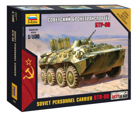 Советский бронетранспортёр БТР-80, 1:100, [7401]