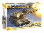 Российская 152-мм гаубица 2С35 "Коалиция-СВ", 1:72