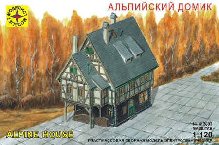 Альпийский домик, 1/120