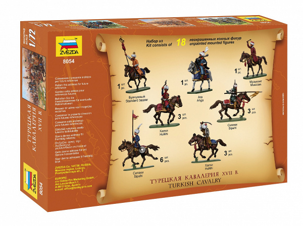 Турецкая кавалерия XVII в., 1:72