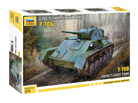 Советский легкий танк Т-70Б, 1:72