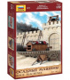 Осадные машины, 1:72