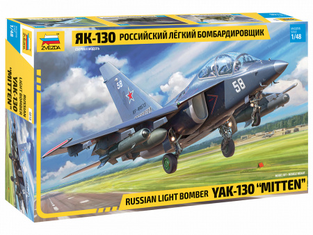 Российский лёгкий бомбардировщик Як-130, 1:48