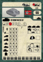 Немецкая САУ "Sturmpanzer IV", 1:100