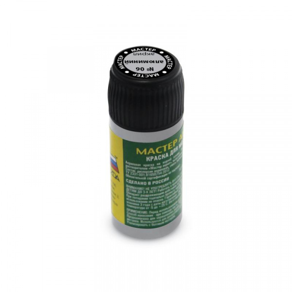Краска-металлик "алюминий"