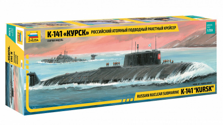 9007 Российский атомный подводный ракетный крейсер К-141 «Курск», 1:350