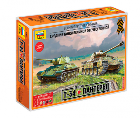 Великие противостояния. "Т-34 против Пантеры", 1:72, (ПН), (5202)